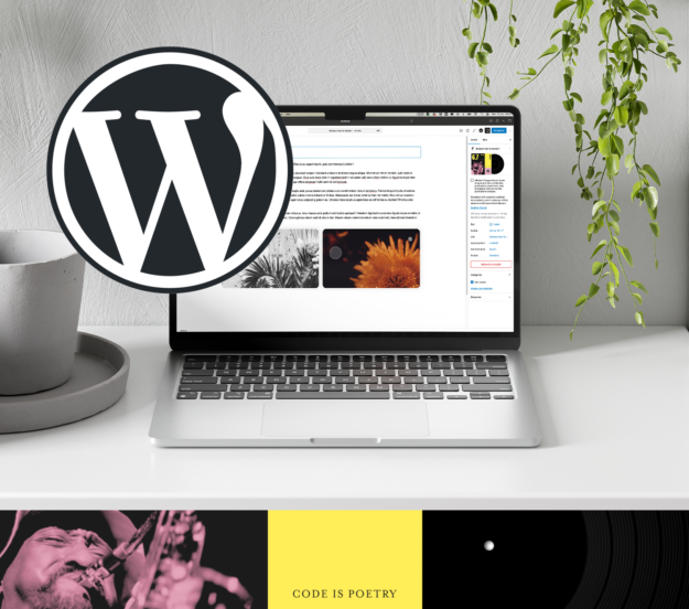 Formation Wordpress